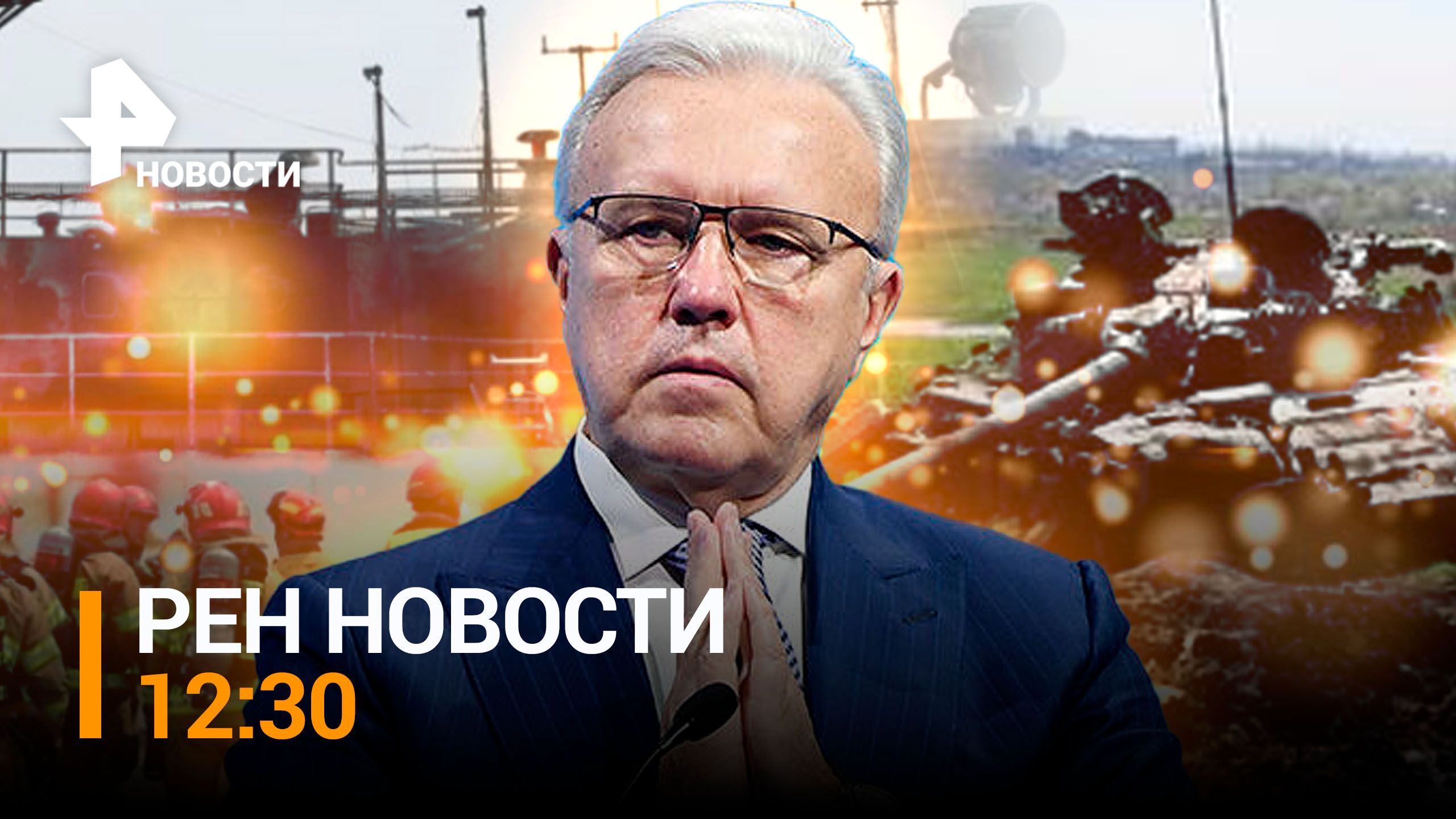 Скандал и коррупция в Красноярском крае: почему Александр Усс ушел с поста губернатора? /РЕН НОВОСТИ
