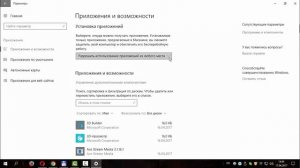 Как запретить запуск приложений не из магазина в Windows 10