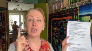 Лоскутный эфир №346. Полезная информация  для начинающих и продолжающих. Квилтфест 15-18 апреля