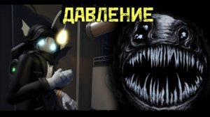 БЕСКОНЕЧНЫЕ ДВЕРИ ПОД ВОДОЙ В ROBLOX! ВЫЖИВАНИЕ В PRESSURE