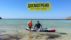 Путешествие в Крым. Июль 2023г.