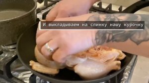 «Просто.Вкусно» Грузинская кухня - «Шкмерули» курица в сливочно-чесночном соусе