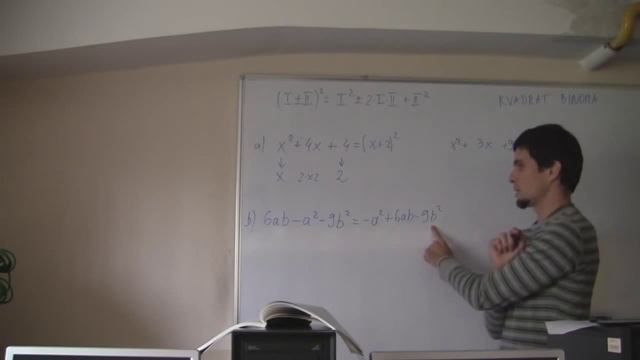 Kvadrat binoma 04 смотреть онлайн