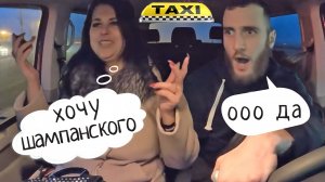 Пранк в такси ? Розыгрыш от Pan_Goshan