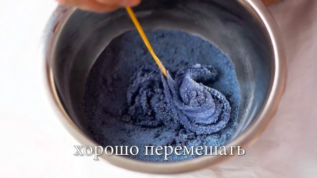 3 СПОСОБА как сделать КИНЕТИЧЕСКИЙ ПЕСОК. 