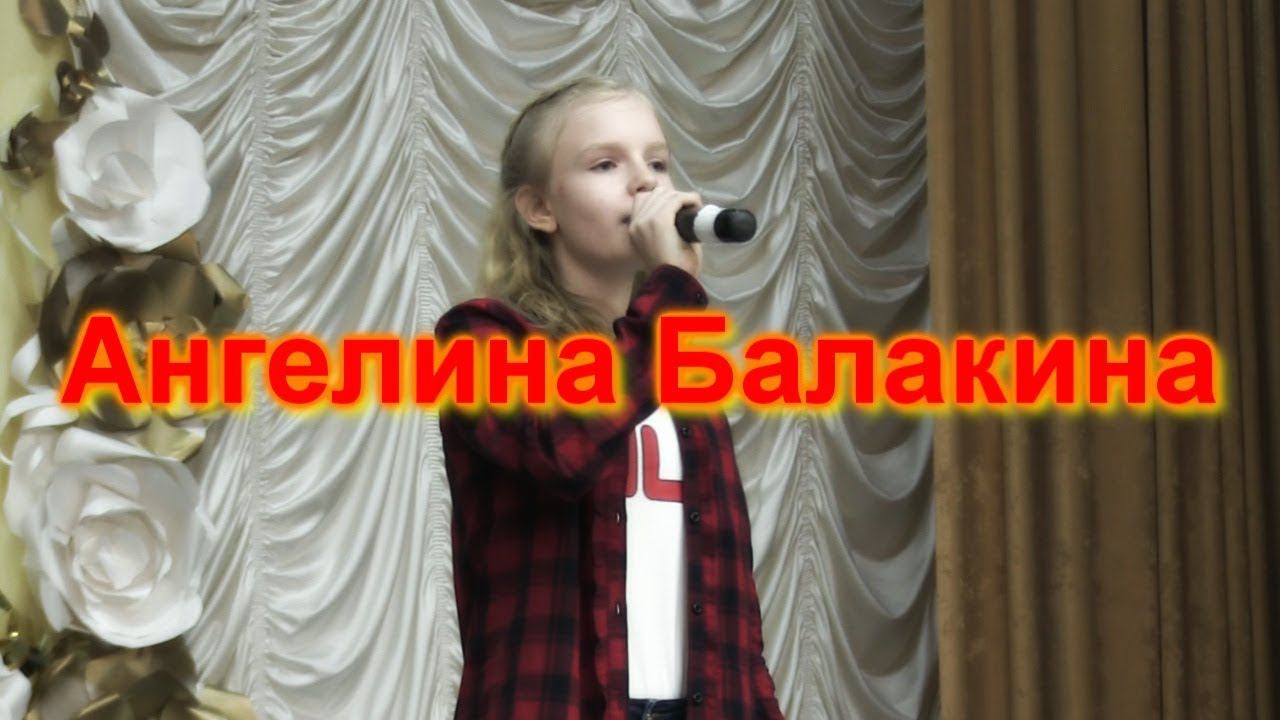 Ангелина Балакина-Сестра смотреть онлайн