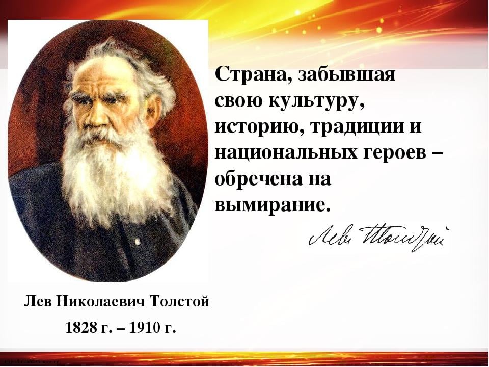 Провальная дипломатия России (Л. Ивашов)