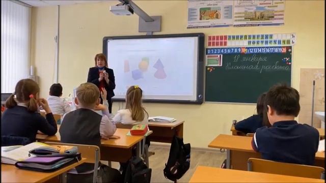 Удивительный мир геометрических фигур