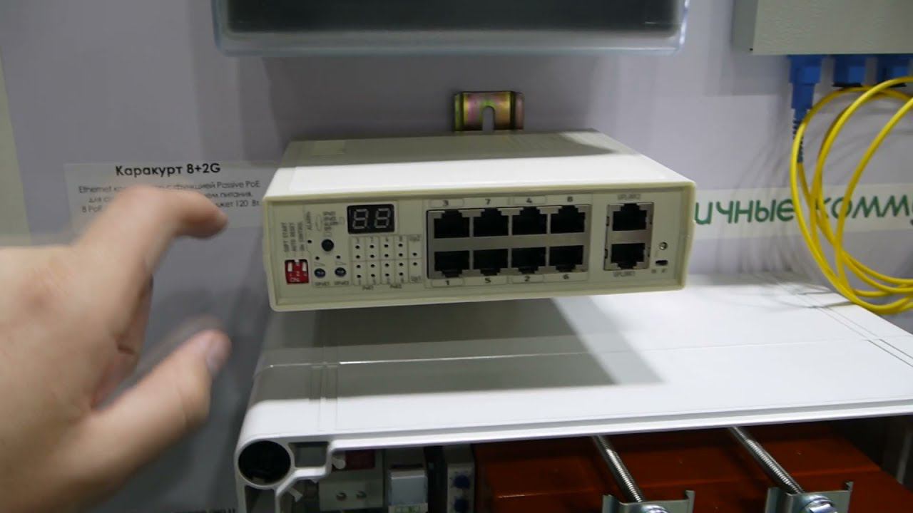 Немного сетевых шкафов с Securika Moscow смотреть онлайн