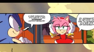 Озвучка от Amy Rose(Кусочки там где Эми)
