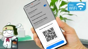 Как РАЗДАВАТЬ Интернет с Смартфона - Создай ТОЧКУ ДОСТУПА Wi-Fi и раздавай интернет БЕСПЛАТНО !
