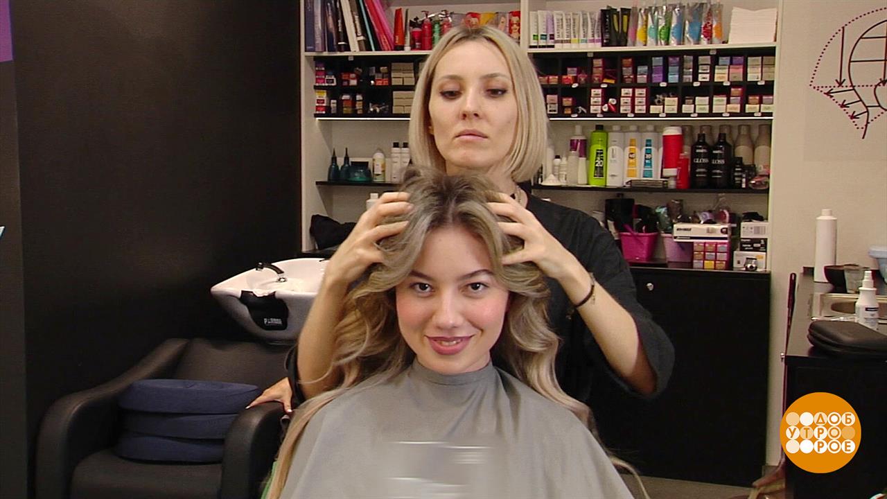 Новая прическа - новая жизнь! Доброе утро. Фрагмент выпуска от 13.09.2023
