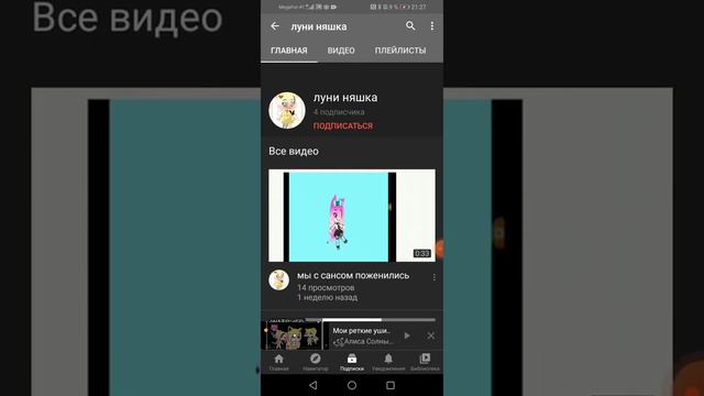 САНС МОЙ ПАРИНЬ!!! смотреть онлайн