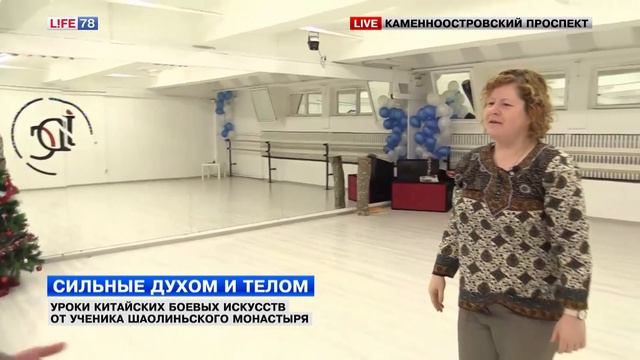 Уроки по боевым искусствам от ученика шаолиньского монастыря смотреть онлайн