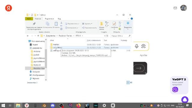 КАК СДЕЛАТЬ СВОЁ РАДИО В МАШИНЕ В GTA V? смотреть онлайн