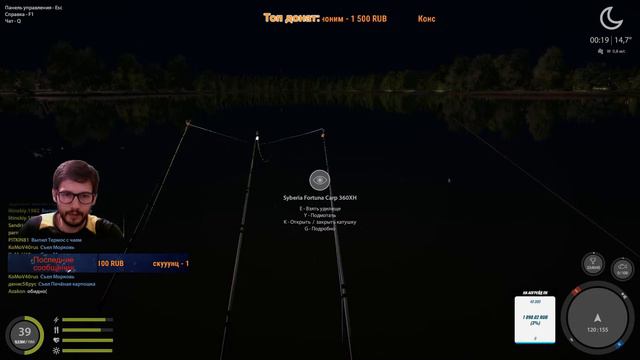 Космический эвент и все дела🐠турниры и отличное настроение🐟. Стрим русская рыбалка 4. смотреть онлайн