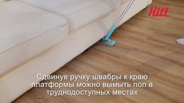 Hitt Supeme Швабра Attenta c отжимным механизмом и сдвижной ручкой, насадка из микрофибры 40*10см смотреть онлайн