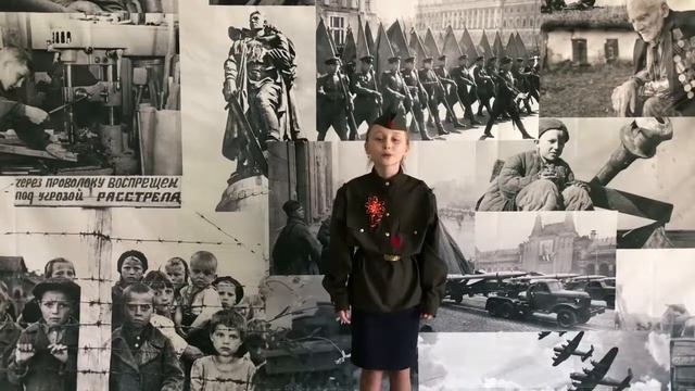 Гиззатуллина Илсинэ , М Джалиль Варварство смотреть онлайн