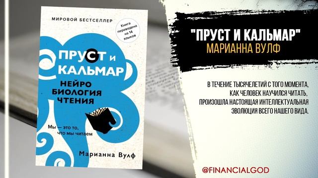 Нейропсихология - 10 КНИГ о том, как работает наш МОЗГ #чтопочитать