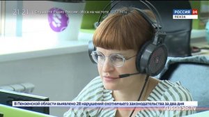 Работа.Оператор колл-центра удаленно