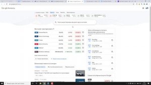 Что такое скринеры акций? Как отобрать самые прибыльные акции с помощью скринера