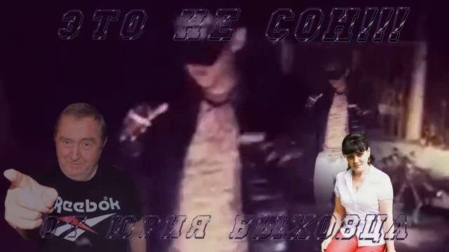 ЭТО НЕ СОН МГК 24 07 2017 от Юрия Быховца смотреть онлайн