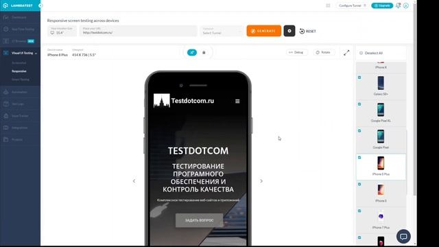 Обзор инструмента кросс-браузерного тестирования Lambdatest