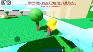 Играем Don't wake up the button в роблоксе