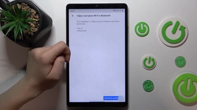 Realme Pad Mini | Как восстановить настройки сети на Realme Pad Mini - Сброс сетевых настроек смотреть онлайн