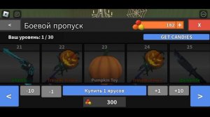 👻 Хеллоуинское обновление мм2 || открытие бокса + gameplay 🎃 #mm2