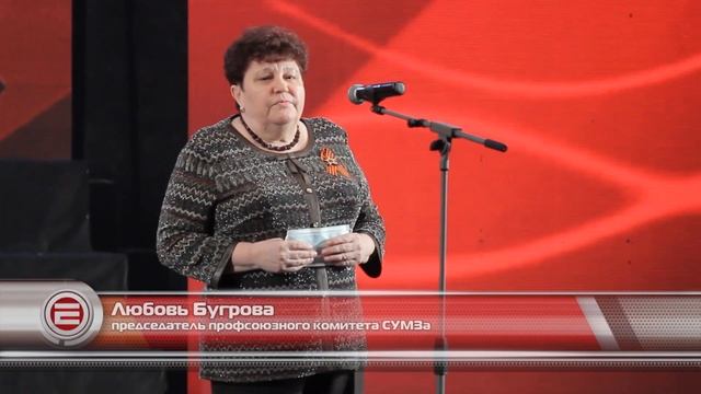 В Ревде ко Дню Победы СУМЗ подарил труженикам и ветеранам музыкальный спектакль смотреть онлайн