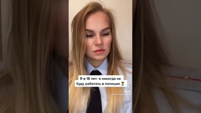 Понравилось видео? Подпишись 😻✅мне будет приятно #менты #полиция #участковый #служба #екатеринбург