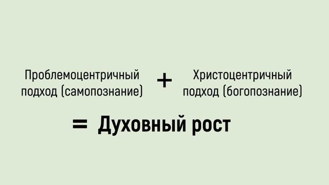 Артур Овод - Анатомия оправданий Ч.3 Как перестать оправдываться?