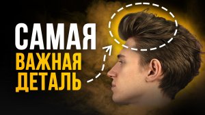 КАК ПРОСТРИЧЬ ЧЕЛКУ НАВЕРХ? ЧТОБЫ СТОЯЛА!