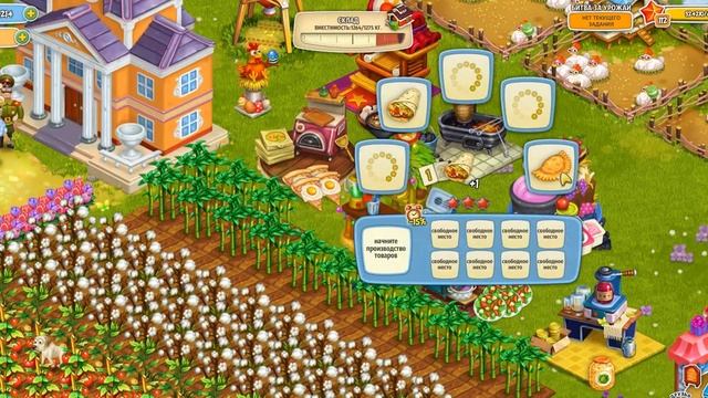 16 08 2020 Родина Большой урожай смотреть онлайн