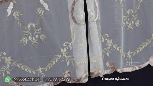 Итальянские шторы- тюль пано бантик -бархатные портьеры