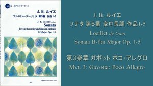 J. B. Loeillet (de Gant) / Alto Recorder Sonata in B-flat Major, Op. 1-5