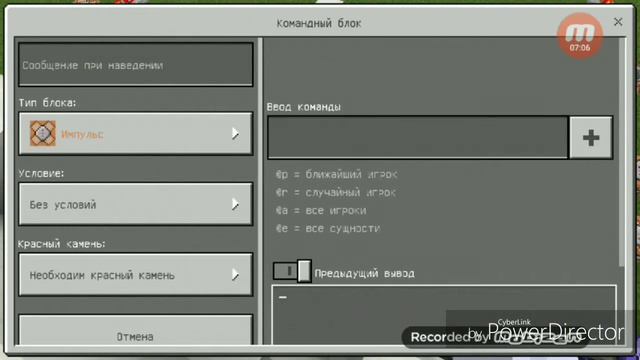 Меня затратила карта я чуть чуть забамбил смотреть онлайн