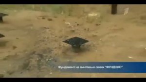 оборудование для закручивания винтовых свай