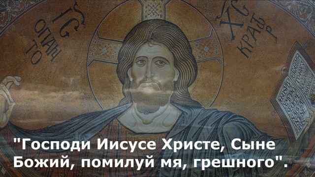Евангелие Иисусова молитва и исповедь вечер 25 июня 2022 года