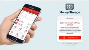Merkury Global  Что такое Money Storage и как туда попасть.