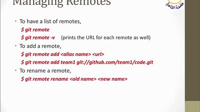 Cairo Univ (CMP-445) : Lecture 12: Introduction to Git and GitHub (Part 3) смотреть онлайн