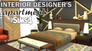 THE SIMS 4 | Квартира Дизайнера Интерьера [Дзен-Вью, 701] | Без CC | Симс 4 Строительство