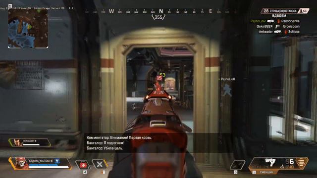 Revenant Apex Legends (Монтаж) смотреть онлайн