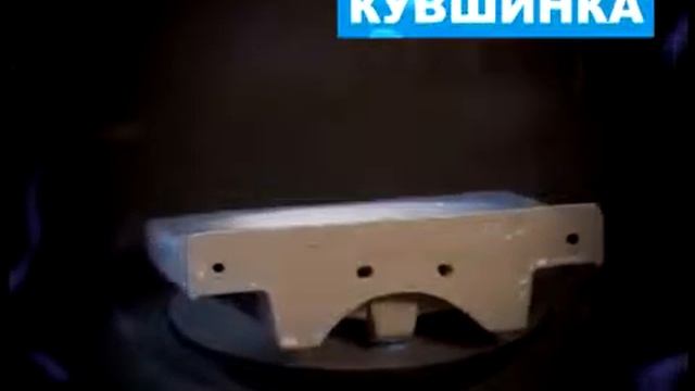 Раковина для стиральной машины Кувшинка Элегантс