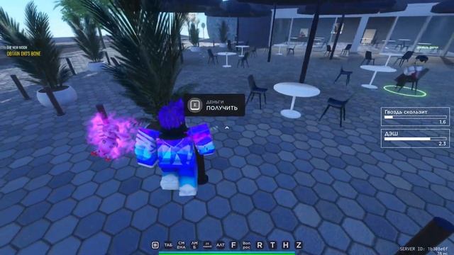 получил таск акт 1 RIU ROBLOX