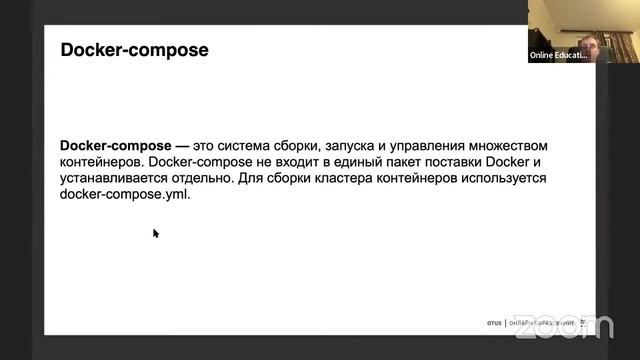 Docker и его роль в автоматизации тестирования // Курс «Java QA Engineer. Professional» смотреть онлайн