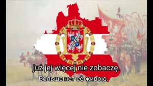 народная песня Речи Посполитой "hey sokoły"