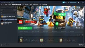 КАК СКАЧАТЬ LEGO NINJAGO MOVIE VIDEO GAME
