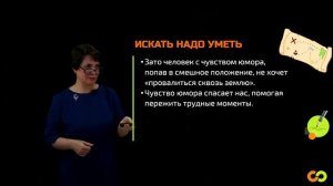 Промоурок по русскому языку  на тему: "Деепричастный оборот"